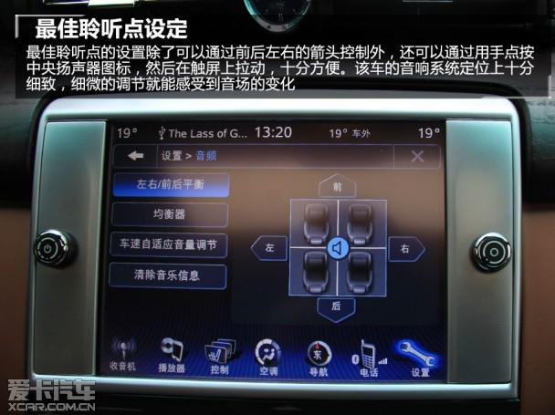 玛莎拉蒂QP音响测试