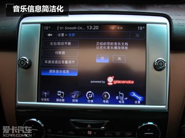 玛莎拉蒂QP音响测试