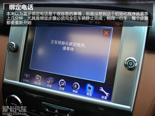 玛莎拉蒂QP音响测试