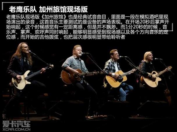 玛莎拉蒂QP音响测试