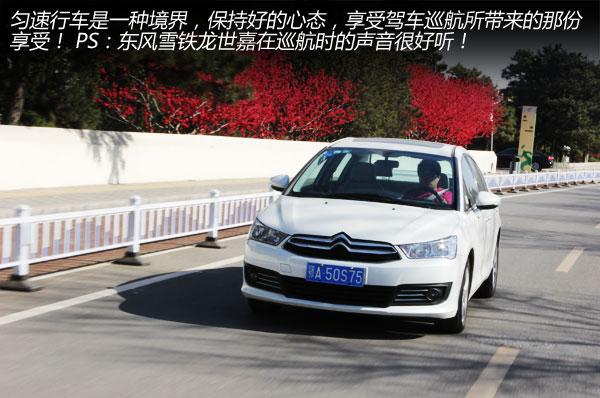 我该怎么做?如何节油每周省XX百元 我该怎么做?如何节油每周省XX百元