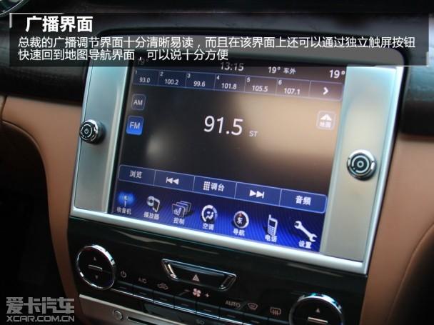 玛莎拉蒂QP音响测试