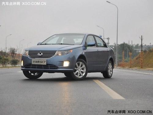 全球鹰GC7享3000惠民补贴 部分现车在售