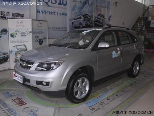 置换比亚迪S6优惠4000元 旧车抵车款