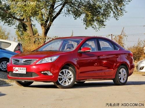 长安逸动现优惠7000元 另送2500元礼包