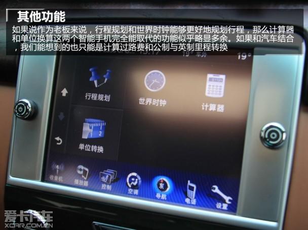 玛莎拉蒂QP音响测试