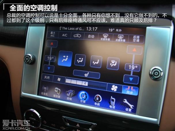 玛莎拉蒂QP音响测试