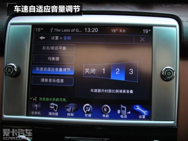 玛莎拉蒂QP音响测试