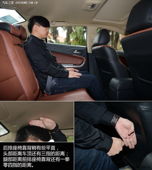 海马汽车 福美来M5 2014款 1.6L 自动尊贵型