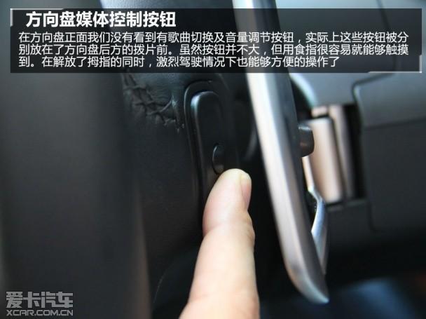 玛莎拉蒂QP音响测试