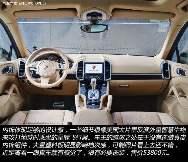 ��ʱ�� ���� 2011�� Cayenne 3.0T