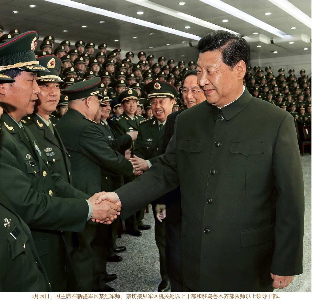 ���壺ý�幫��ϰ��ƽ�Ӳ��½�������Ħ����������Ƭ��9��