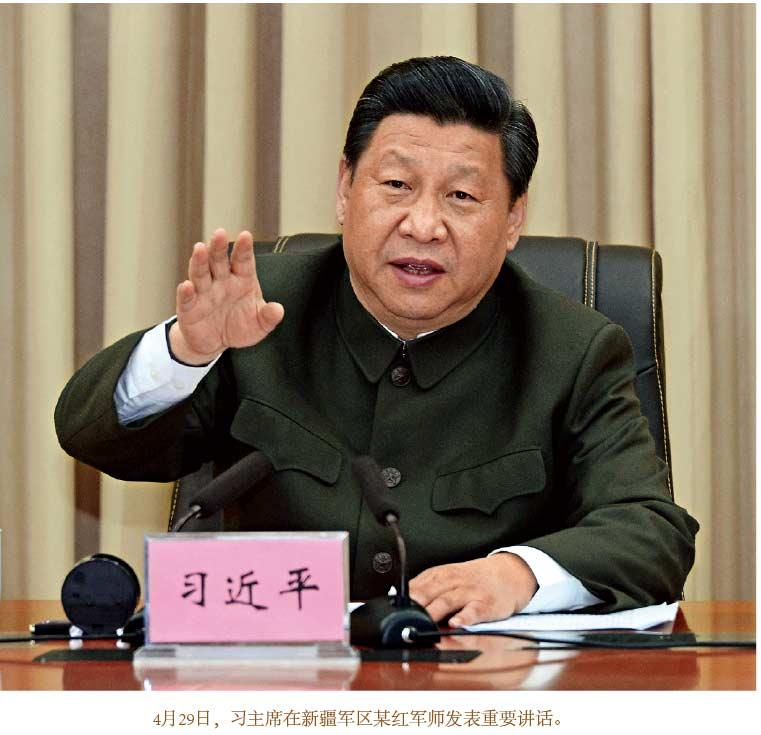 ���壺ý�幫��ϰ��ƽ�Ӳ��½�������Ħ����������Ƭ��8��