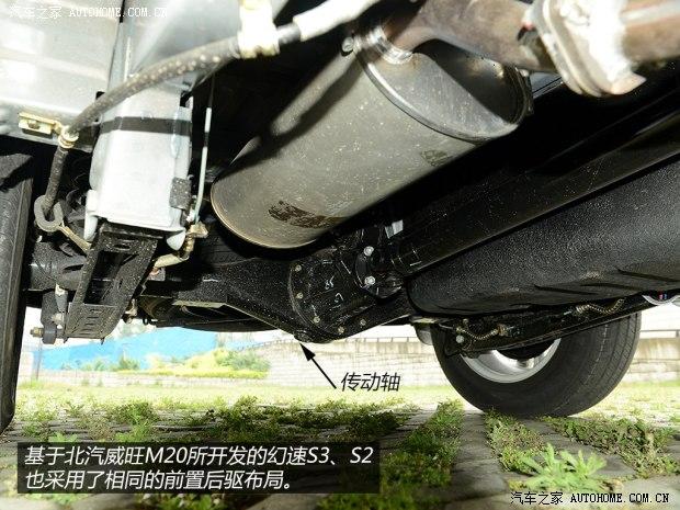 北汽银翔 幻速s2 2014款 1.5l 手动豪华型