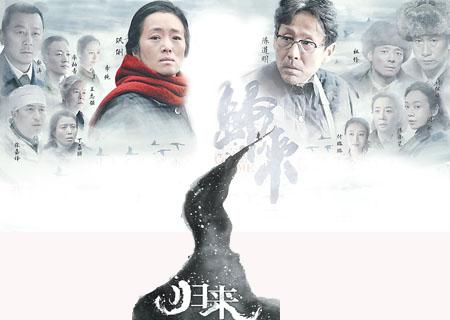 张艺谋归来票房已过亿占据院线排片首位