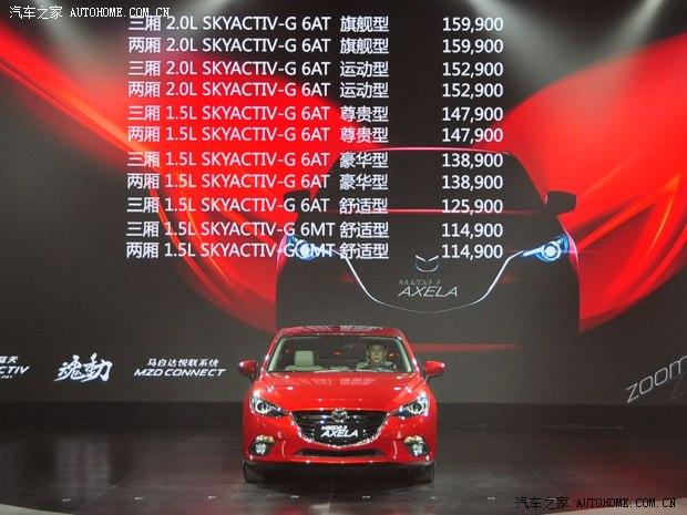 �������Դ� ���Դ�3 Axela�������� 2014�� ���� 2.0L �Զ��콢��