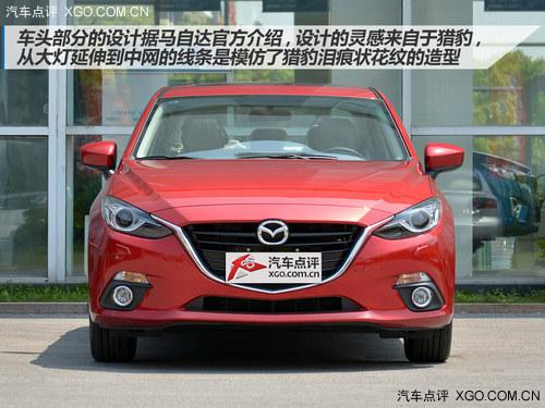 全面大幅提升 实拍长安马自达昂克赛拉