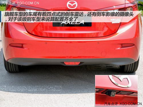 全面大幅提升 实拍长安马自达昂克赛拉