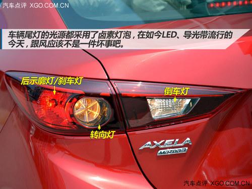 全面大幅提升 实拍长安马自达昂克赛拉