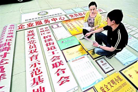  ͼΪ��21�գ����������������幤����Ա���ڶ�����������80������ҵǼ���ᣬ������29�顣 