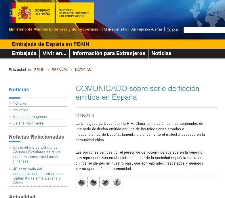 ������פ�й���ʹ��21�շ�����������������������������̨�������Ľ�Ŀ��ʾǸ�⡣��������ŷ������ͼ��