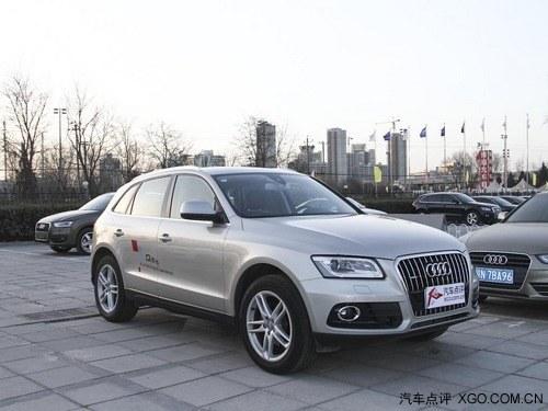 奥迪Q5最高优惠3万 现车销售颜色可选