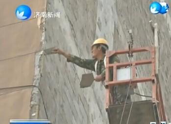 ��Է���ұ��²㴵����� ʩ���������ղ�����