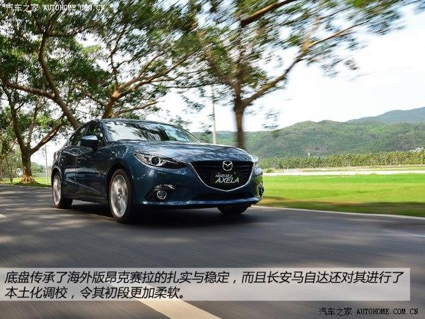 ���Դﳤ�����Դ����Դ�3 Axela��������2014�� ���������