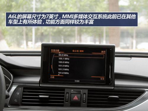 ������� ����˹��300C�Ա�A6L/520Li