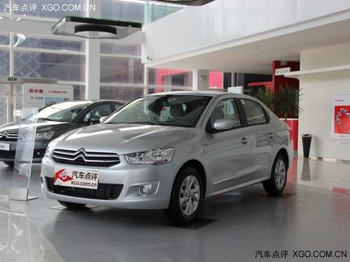 新爱丽舍最高优惠7000元 店内现车充足