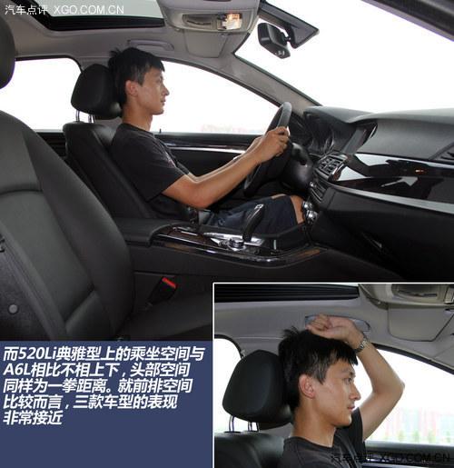 ������� ����˹��300C�Ա�A6L/520Li