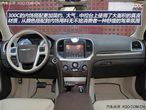 ������� ����˹��300C�Ա�A6L/520Li