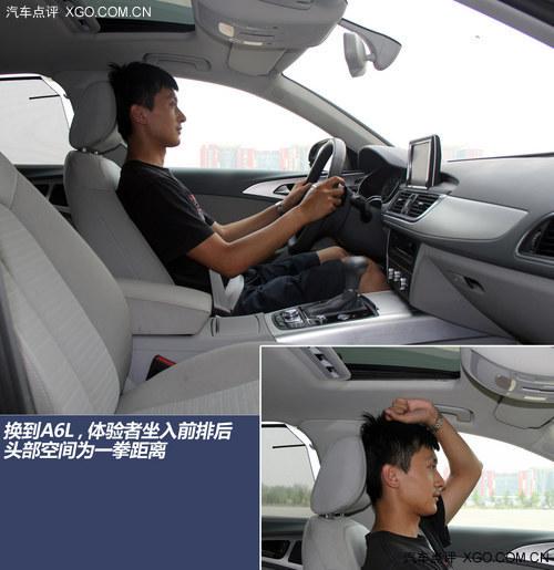 ������� ����˹��300C�Ա�A6L/520Li