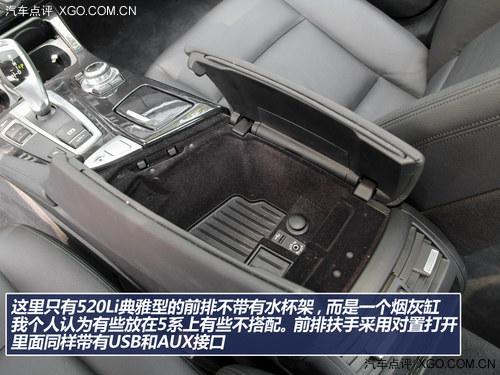 ������� ����˹��300C�Ա�A6L/520Li