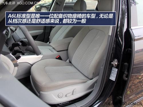 ������� ����˹��300C�Ա�A6L/520Li