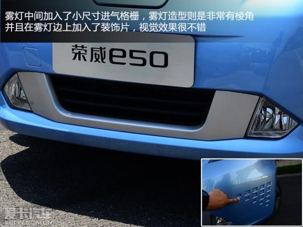 ��������2013������E50