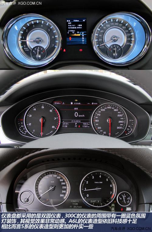 ������� ����˹��300C�Ա�A6L/520Li