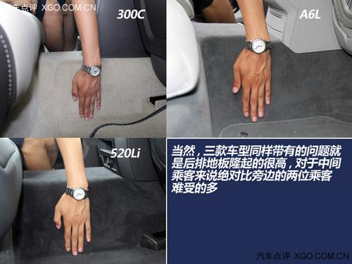 ������� ����˹��300C�Ա�A6L/520Li