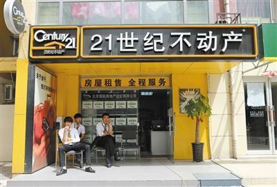 ҵ����ʿ��Ϊ���߶˷�������������¥�й�����Χ��Ӱ�죬���ֽ��������������⣬�����ڿ���δ���ֻֿ������ۡ��¾������� ������ ��