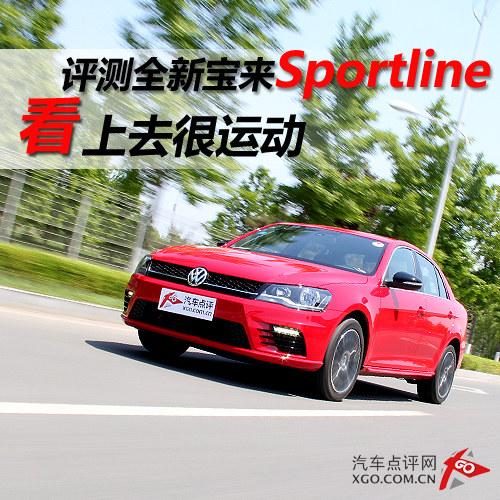 ����ȥ���˶� ����ȫ�±���Sportline