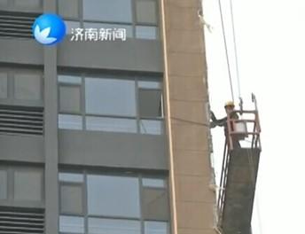 ��Է���ұ��²㴵����� ʩ���������ղ�����