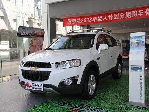 SUV��ѡ������ ����Ż�3.35��Ԫ �ֳ�