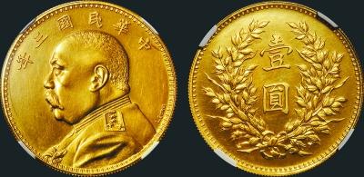袁世凯像样币拍出155万纯金制作光彩夺目图
