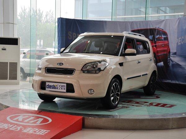 上海起亚秀尔现优惠让利2万元购车现车充足