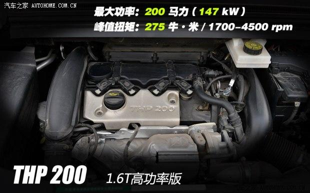 ѩ DS 5 2014 1.6T THP200