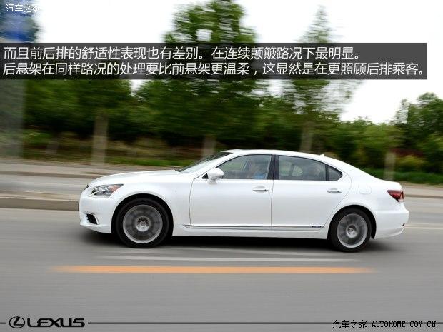 雷克萨斯 雷克萨斯LS 2014款 600hL