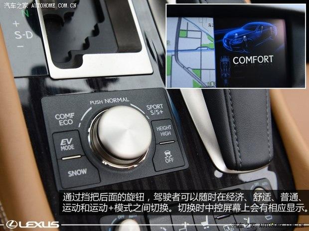 雷克萨斯 雷克萨斯LS 2014款 600hL