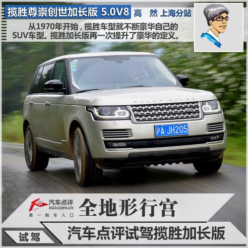 ȫ�����й� ���������Լ���ʤ�ӳ���