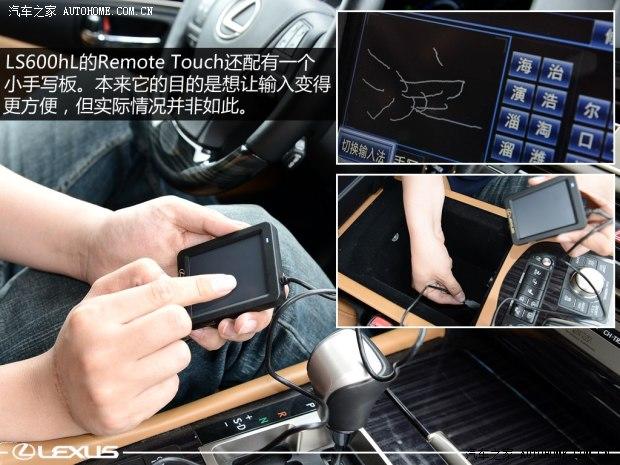 �׿���˹ �׿���˹LS 2014�� 600hL