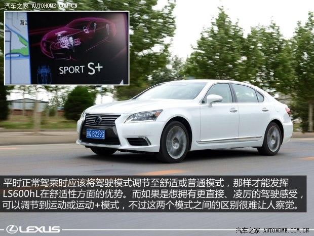 雷克萨斯 雷克萨斯LS 2014款 600hL